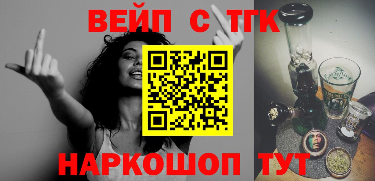 Дистиллят ТГК THC oil Кондопога