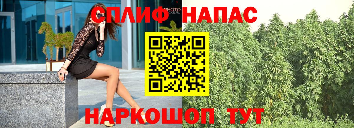Каннабис SATIVA & INDICA Кондопога