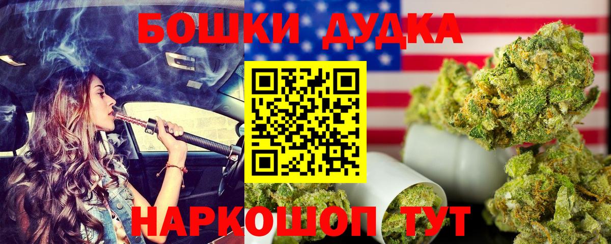 Канабис Amnesia  Бошки марихуана ГИДРОПОН  Кондопога  Вход с VPN  Бошки Шишки семена 